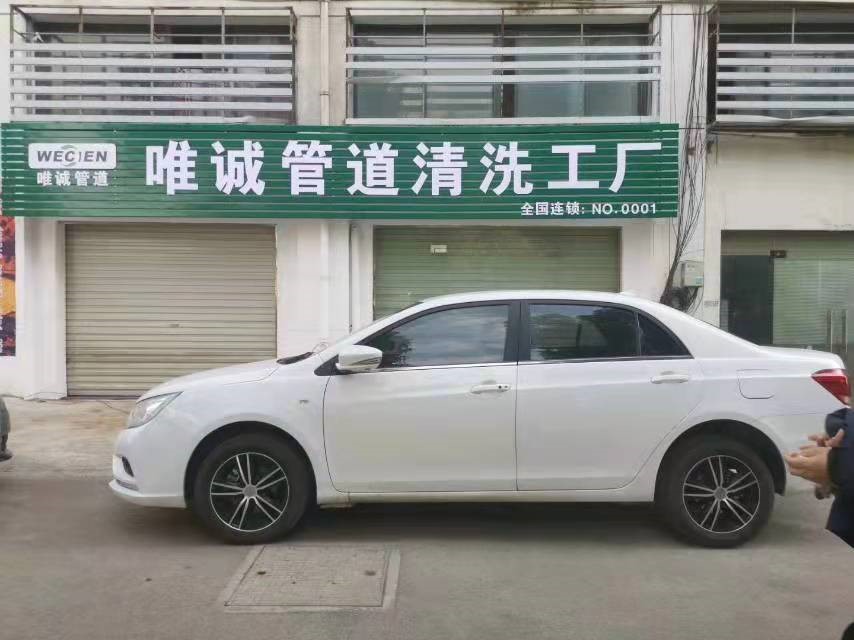 消防三字經(jīng)