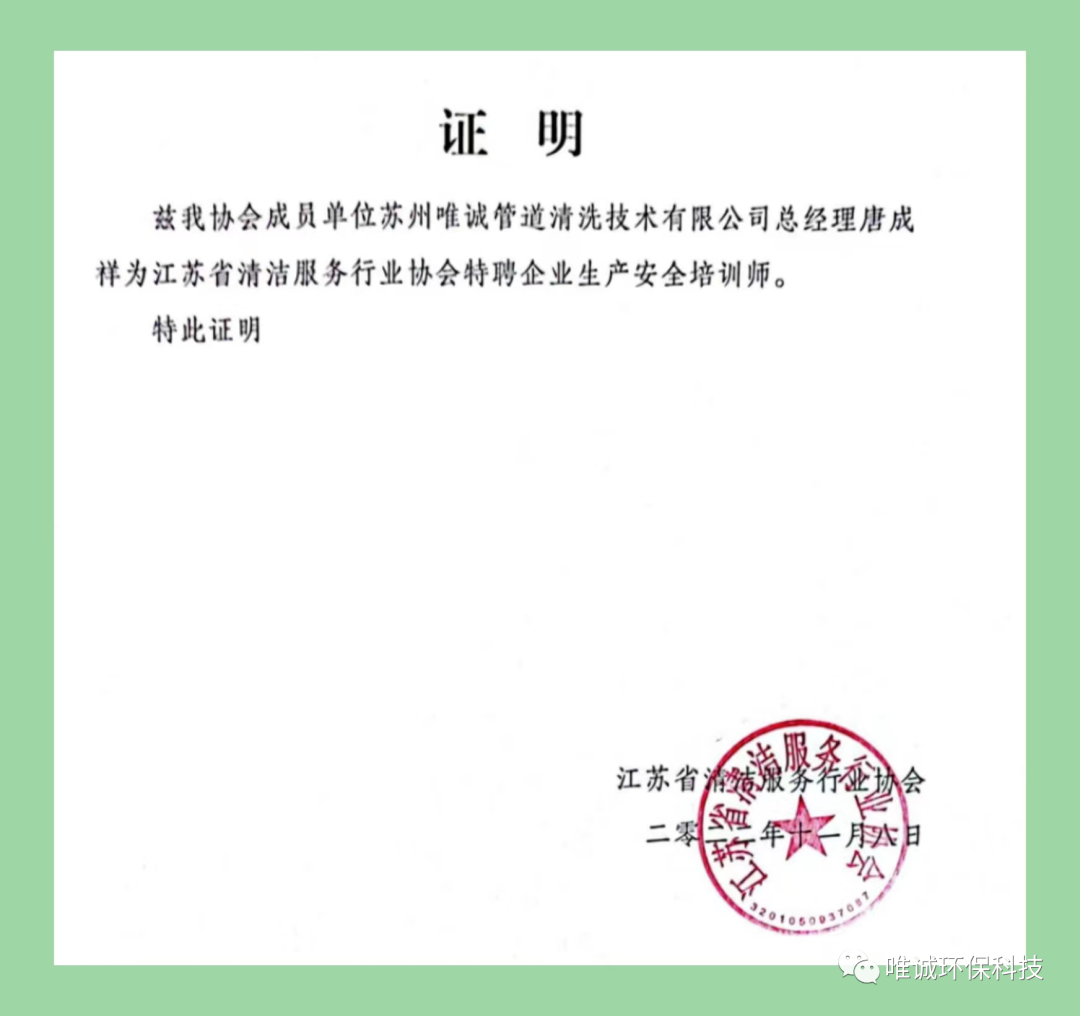 119消防日，智慧消防傳遞消防智慧！