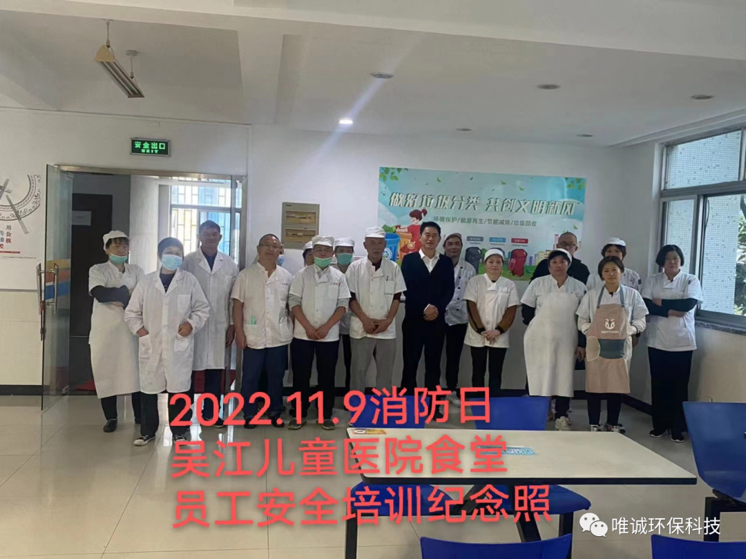 119消防日，智慧消防傳遞消防智慧！