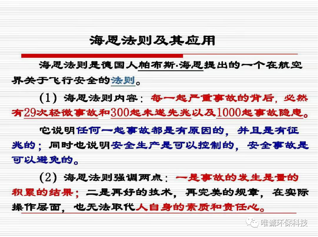 南京金盛百貨火災(zāi)后的啟發(fā)與反思（一）！