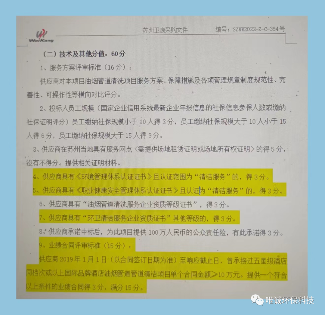 南京金盛百貨火災(zāi)后的啟發(fā)與反思（一）！