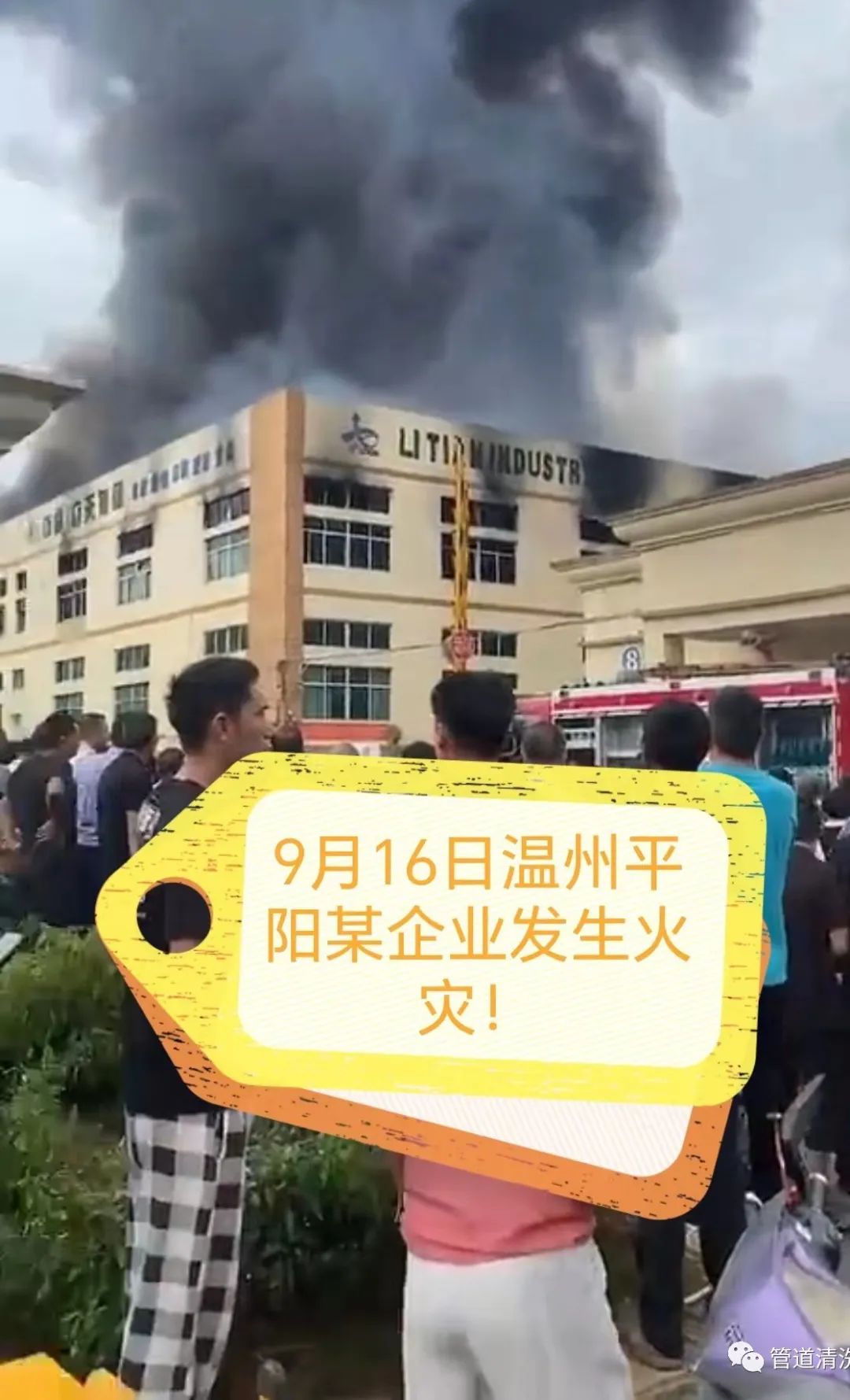 熱烈祝賀蘇州唯誠打造的工業(yè)生產(chǎn)安全三維動(dòng)漫成功面世！